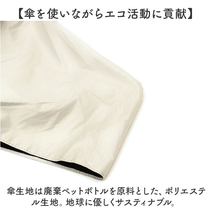 Air＋ Amane UV Air＋ アマネ エアー 折りたたみ傘 50cm 通販 折り畳み傘 おりたたみ傘 晴雨兼用 晴雨兼用傘 雨傘 UVカット 日傘 傘 かさ カサ 完全遮光 遮光 |  | 13