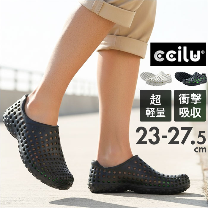 ccilu チル サンダル 通販 AMAZON コンフォートサンダル かかとあり リカバリーサンダル ビーチサンダル シャワーサンダル 水陸両用 メンズ | 