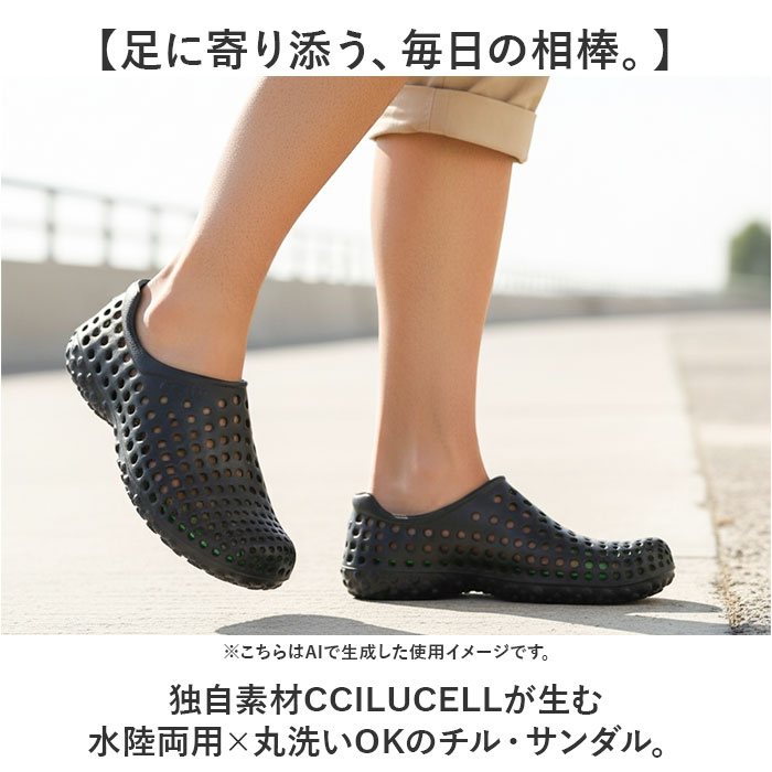ccilu チル サンダル 通販 AMAZON コンフォートサンダル かかとあり リカバリーサンダル ビーチサンダル シャワーサンダル 水陸両用 メンズ |  | 03