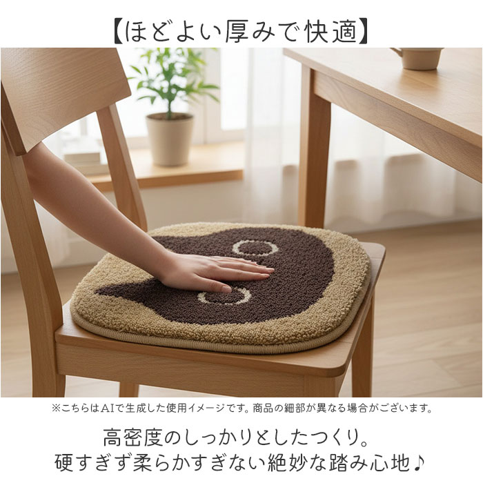 チェアパッド かわいい 通販 日本製 アツコマ...の詳細画像4