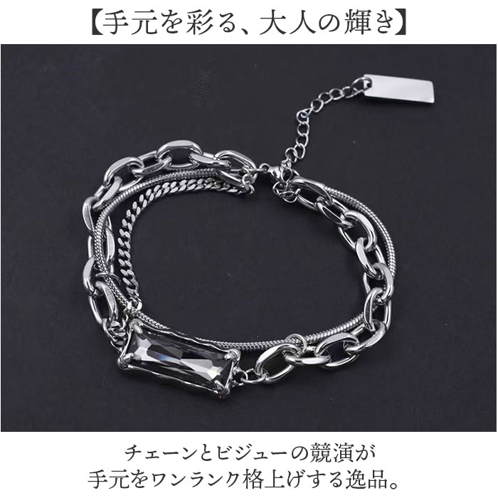 アメリア amelia アメリア ブレスレット チェーン 通販 レイヤードブレスレット チェーンブレスレット ビジュー レイヤード アクセサリー ジュエリー |  | 02
