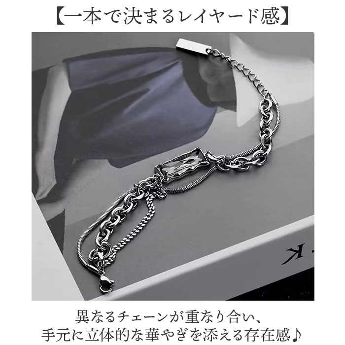 アメリア amelia アメリア ブレスレット チェーン 通販 レイヤードブレスレット チェーンブレスレット ビジュー レイヤード アクセサリー ジュエリー |  | 03
