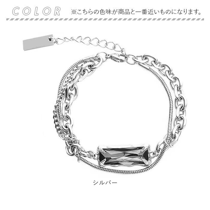 アメリア amelia アメリア ブレスレット チェーン 通販 レイヤードブレスレット チェーンブレスレット ビジュー レイヤード アクセサリー ジュエリー |  | 07