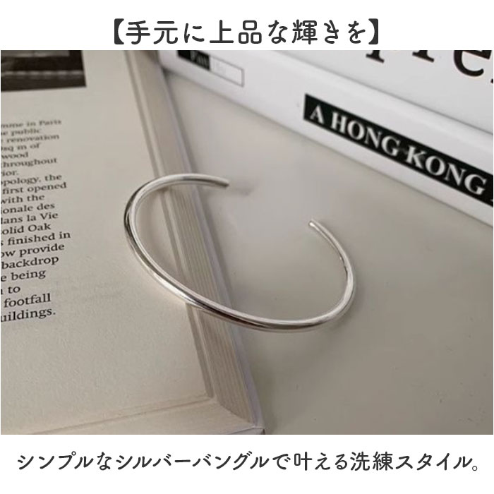 オゾンコミュニティ　シルバーミレニアムバングル シルバー バングル レディース 通販 ブレスレット オープンバングル