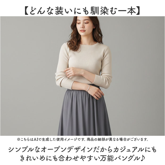 シルバー バングル レディース 通販 ブレスレット オープンバングル