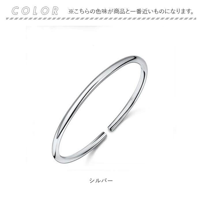 クーポン対象】JAMIRAY 17 バングル シルバー ブレスレット ジャミレイ “VAGUE バングル ヴァーグ シルバー アクセサリー