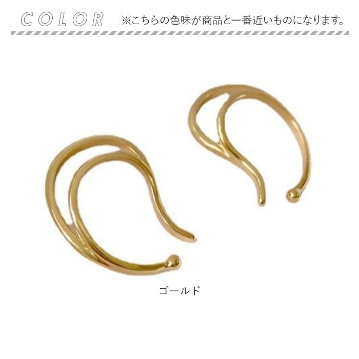 大ぶり イヤーカフ レディース 通販 大きめ イヤカフ 耳飾り イヤリング イヤーカフス ダブルライン レディースアクセサリー アクセサリー 大ぶり |  | 10