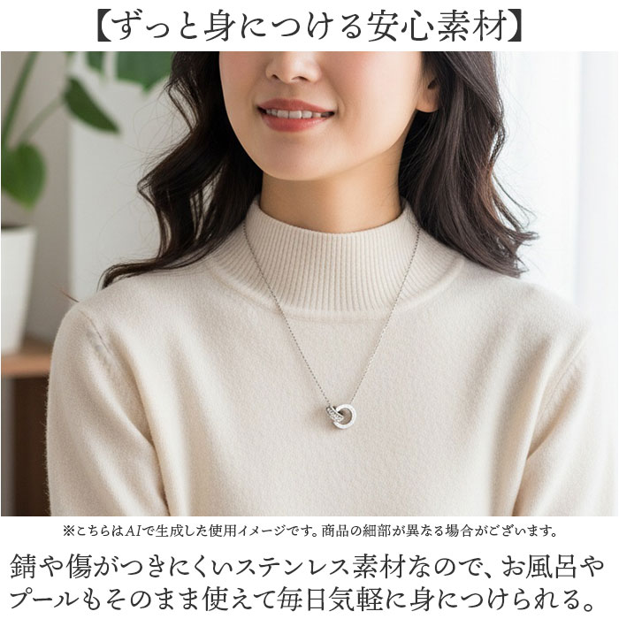 ダブルリングネックレス 通販 ネックレス ペンダント ローマ数字