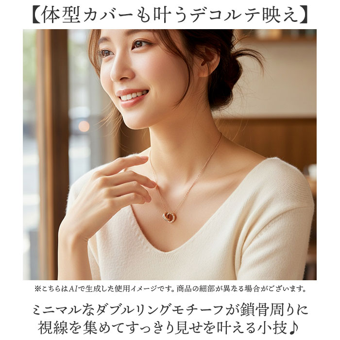 ダブルリングネックレス 通販 ネックレス ペンダント ローマ数字