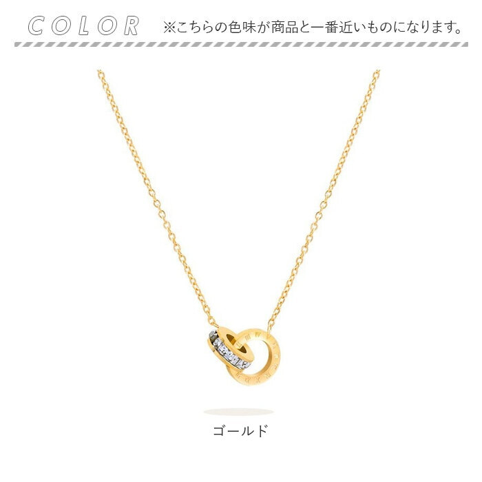 ダブルリングネックレス 通販 ネックレス ペンダント ローマ数字
