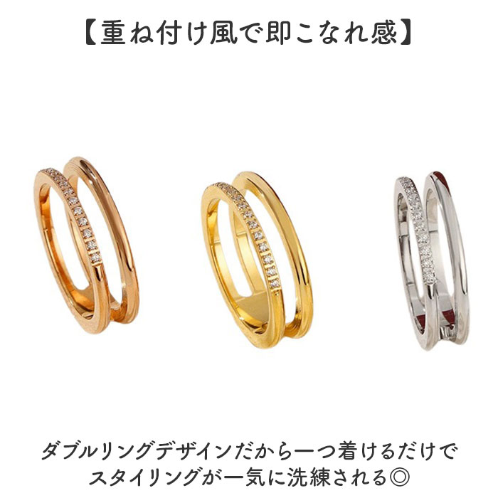 アメリア amelia アメリア リング ビジューダブルリング 通販 指輪 レディース ビジューリング ブランド デザインリング カジュアルリング 女性 おしゃれ |  | 06