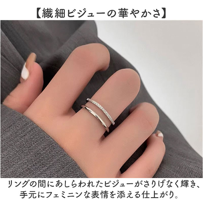 アメリア amelia アメリア リング ビジューダブルリング 通販 指輪 レディース ビジューリング ブランド デザインリング カジュアルリング 女性 おしゃれ |  | 08