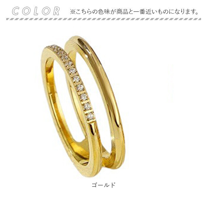 アメリア amelia アメリア リング ビジューダブルリング 通販 指輪 レディース ビジューリング ブランド デザインリング カジュアルリング 女性 おしゃれ |  | 09