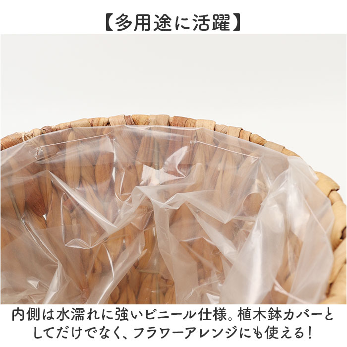 鉢カバー 4号 通販 アミアミポット4号 植木鉢カバー プランターカバー