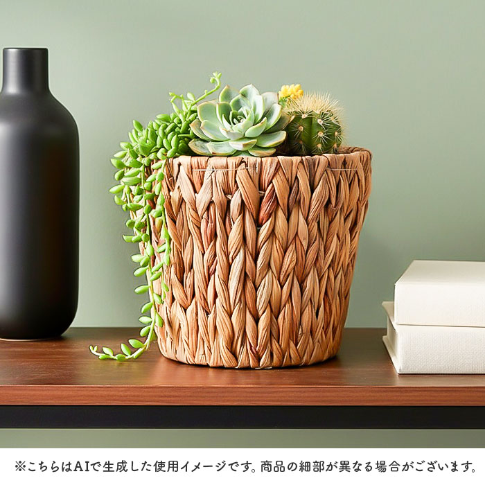 【直接取引限定】 鉢カバー　プランター　④ 鉢カバー 4号 通販 アミアミポット4号 植木鉢カバー プランターカバー