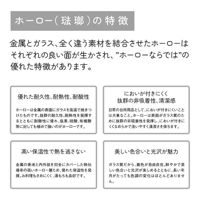 カトラリースタンド おしゃれ 通販 ねずみのANDY グッズ ホーローカトラリースタンド 箸立て 箸たて カトラリーケース 収納ケース 箸ラック カトラリースタンド |  | 03