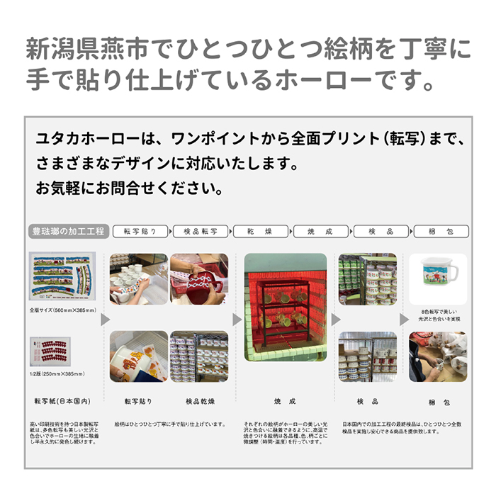 カトラリースタンド おしゃれ 通販 ねずみのANDY グッズ ホーローカトラリースタンド 箸立て 箸たて カトラリーケース 収納ケース 箸ラック カトラリースタンド |  | 04