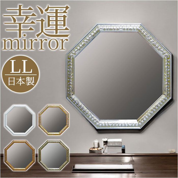 ★マルニ木工maruni八角ウォールミラー/地中海シリーズ/壁掛け鏡 壁鏡 壁掛け 壁掛け鏡 ウォールミラー 壁掛けミラー ミラー 八