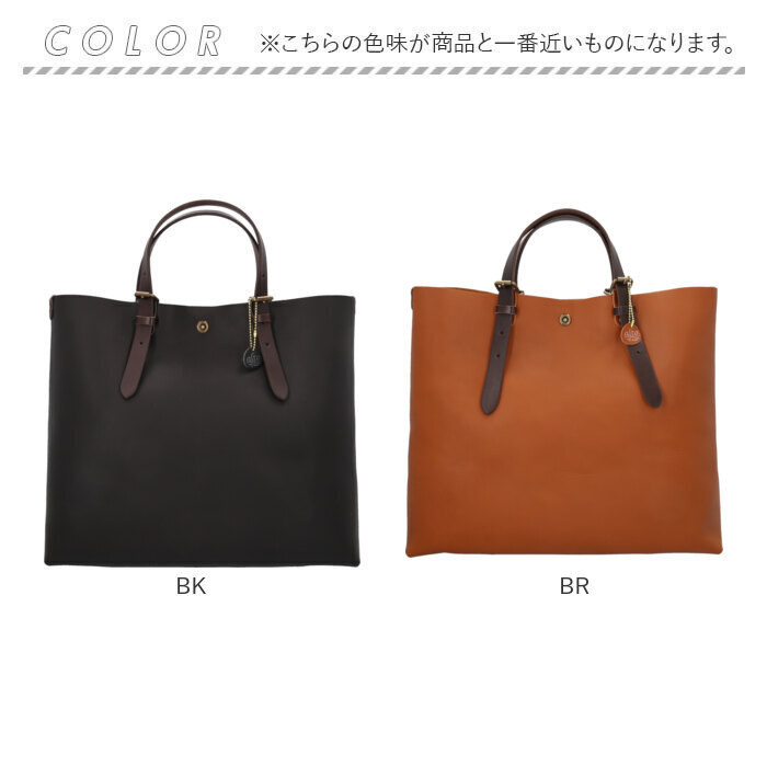 バッグ alto AMSB-1001 アルト 通販 日本製 トートバッグ トートバック