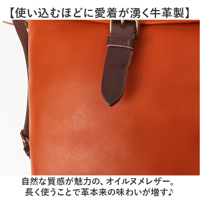 リュック alto AMSB-1006 アルト 通販 日本製 リュックサック