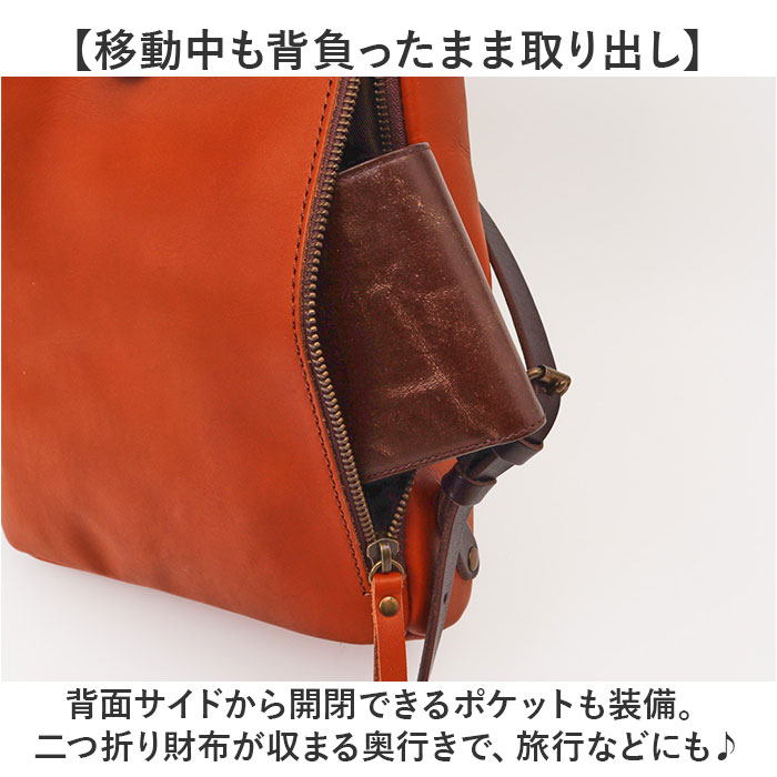 リュック alto リュック AMSB-1006 アルト 通販 日本製 リュックサック デイパック バックパック メンズ レディース alto. 鞄 レザー 本革 ヌメ革 皮 通勤 A4 |  | 12