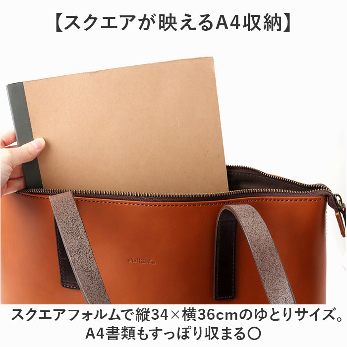 アルト alto アルト トート レザー 通販...の詳細画像4