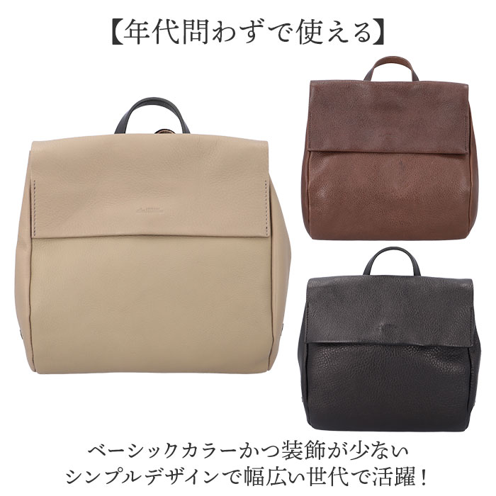 alto バッグ アルト AMSB-1209 通販 日本製 リュック リュックサック