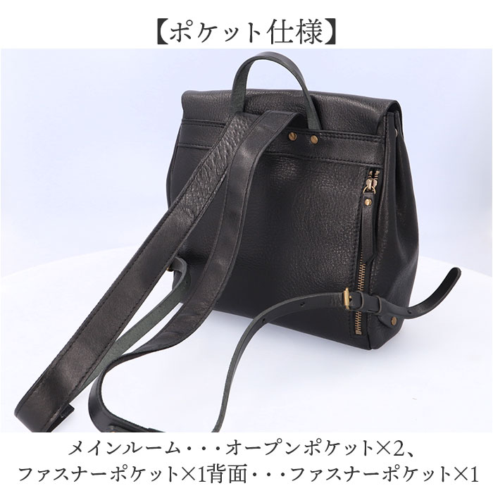 alto バッグ アルト AMSB-1209 通販 日本製 リュック リュックサック