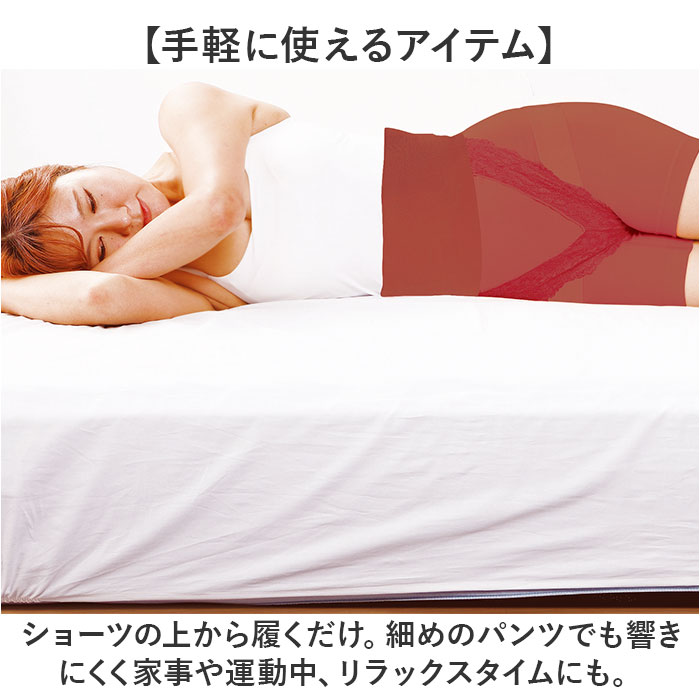 一般医療機器 メディカルコツバンサポーター 通販 骨盤 サポータ 骨盤サポーター サポーター ガードル あったかメディカルコツバンサポーター 一般医療機器 |  | 06