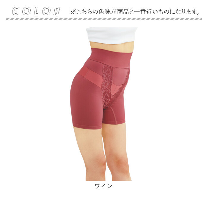 一般医療機器 メディカルコツバンサポーター 通販 骨盤 サポータ 骨盤サポーター サポーター ガードル あったかメディカルコツバンサポーター 一般医療機器 |  | 10