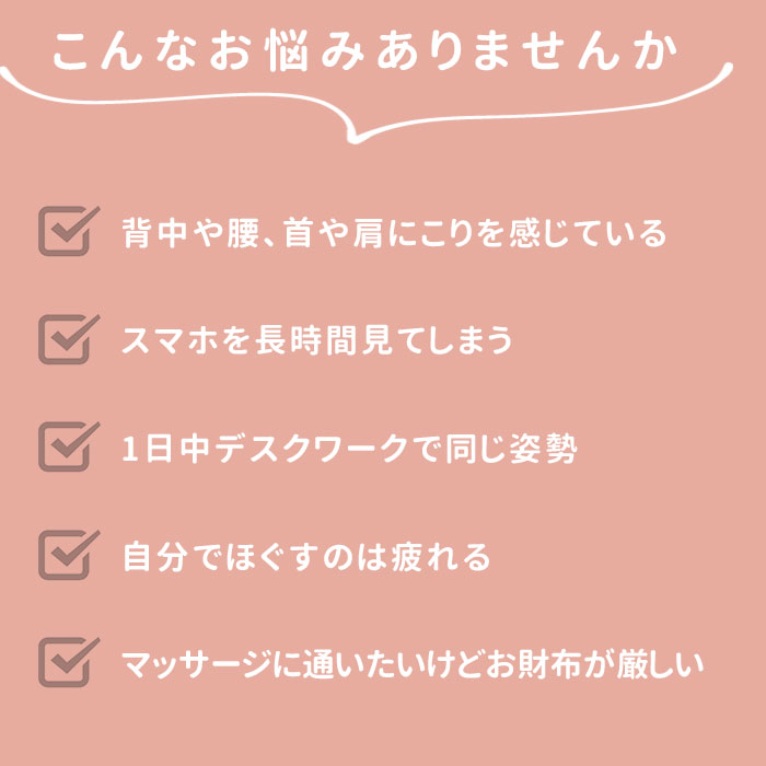 ツボ押しグッズ 肩 首 通販 アイーナスゴオシダブル 満天社 マッサージ