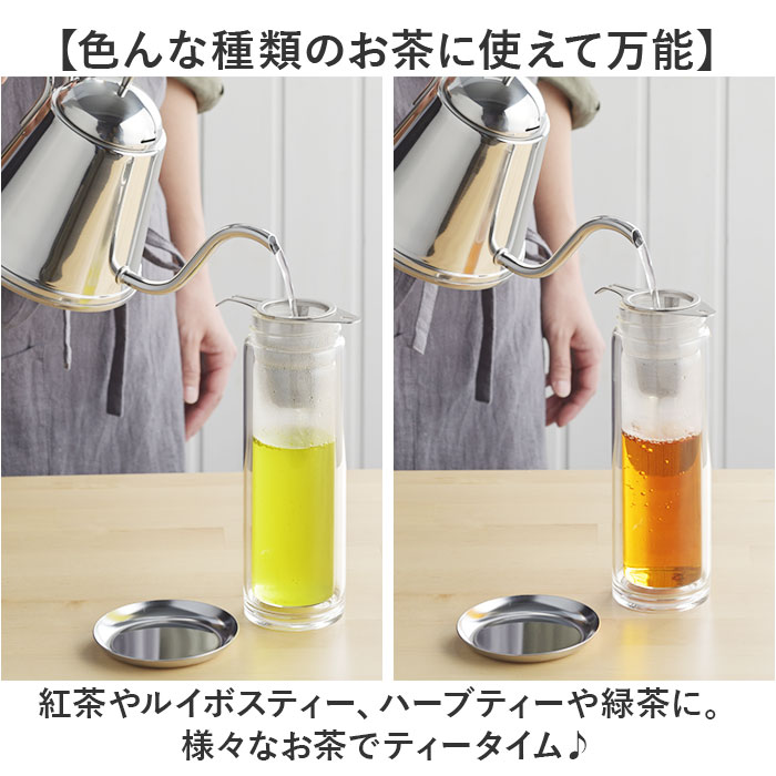 茶こし ステンレス 日本製 通販 お茶 茶漉し 食洗機対応 スリム ヨシカワ 茶 紅茶 ティーストレーナー 茶葉 ハーブティー 深型 お茶用品 ティー 茶こし |  | 04
