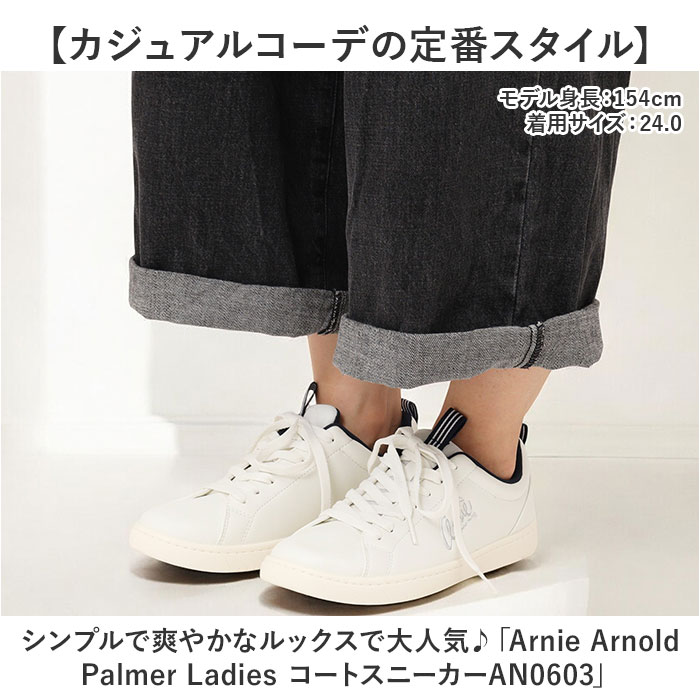 アーニーアーノルドパーマー スニーカー AN0603 通販 コートスニーカー コートシューズ シューズ ひも靴 紐靴 運動靴 ランニングシューズ |  | 05