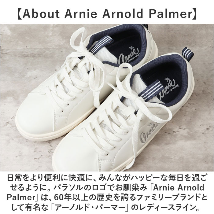 アーニーアーノルドパーマー スニーカー AN0603 通販 コートスニーカー