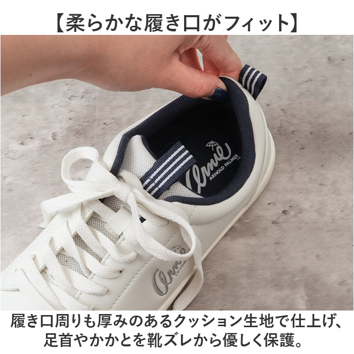 アーニーアーノルドパーマー スニーカー AN0603 通販 コートスニーカー コートシューズ シューズ ひも靴 紐靴 運動靴 ランニングシューズ |  | 09