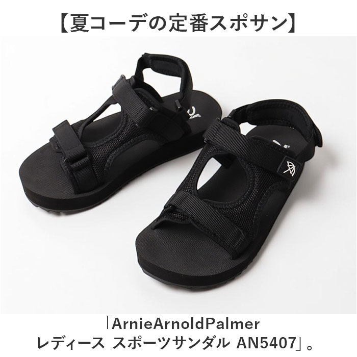アーノルドパーマー サンダル 通販 スポーツサンダル スポサン 靴 レディース レディースシューズ Arnold Palmer AN5407 シューズ アーノルドパーマー | Arnie Arnold Palmer | 06