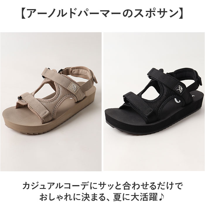 アーノルドパーマー サンダル 通販 スポーツサンダル スポサン 靴 レディース レディースシューズ Arnold Palmer AN5407 シューズ アーノルドパーマー | Arnie Arnold Palmer | 07