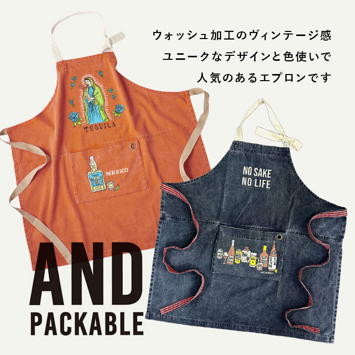 アンドパッカブル エプロン 通販 andpackable 前掛け ワークエプロン おしゃれ かわいい 男女兼用 カフェエプロン ナチュラル ポケット メンズ レディース | AND PACKABLE | 20