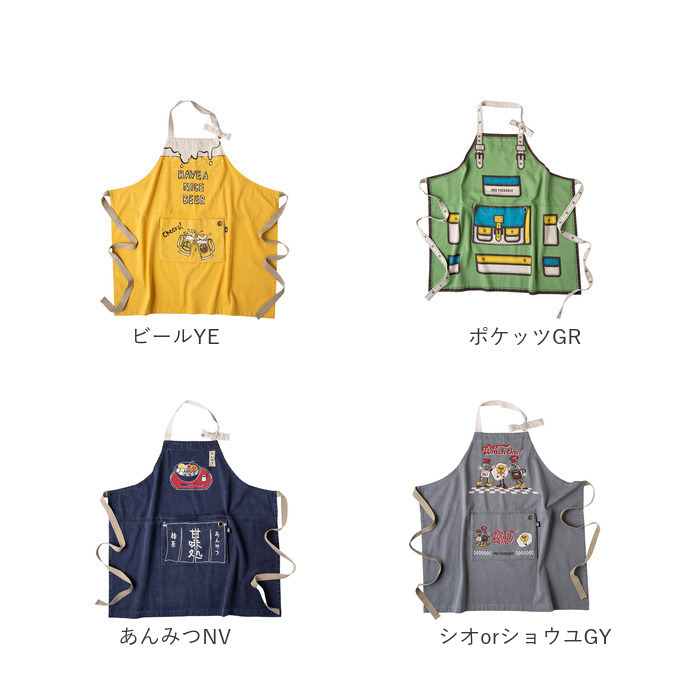 アンドパッカブル エプロン 通販 andpackable 前掛け ワークエプロン おしゃれ かわいい 男女兼用 カフェエプロン ナチュラル ポケット メンズ レディース | AND PACKABLE | 29