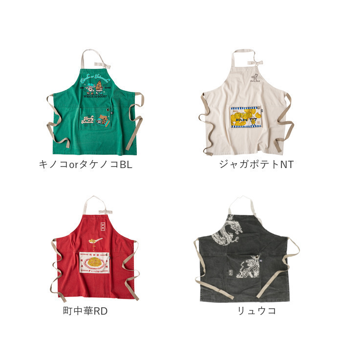 アンドパッカブル エプロン 通販 andpackable 前掛け ワークエプロン おしゃれ かわいい 男女兼用 カフェエプロン ナチュラル ポケット メンズ レディース | AND PACKABLE | 30