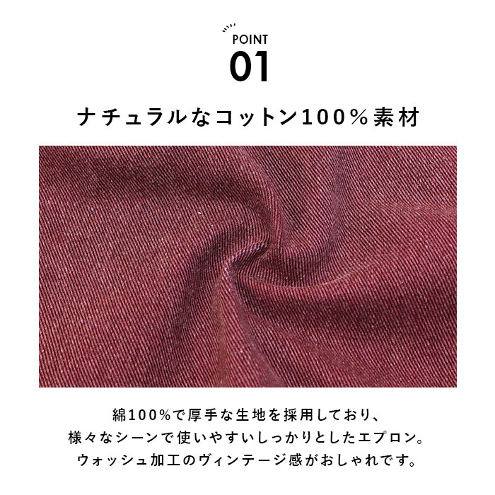 アンドパッカブル エプロン 通販 andpackable 前掛け ワークエプロン おしゃれ かわいい 男女兼用 カフェエプロン ナチュラル ポケット メンズ レディース | AND PACKABLE | 22