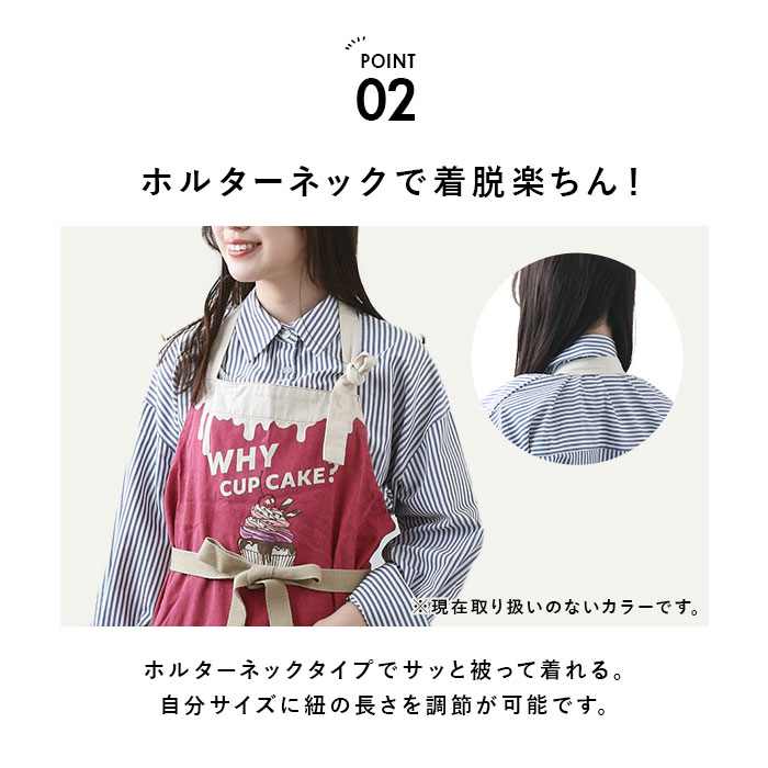 アンドパッカブル エプロン 通販 andpackable 前掛け ワークエプロン おしゃれ かわいい 男女兼用 カフェエプロン ナチュラル ポケット メンズ レディース | AND PACKABLE | 23