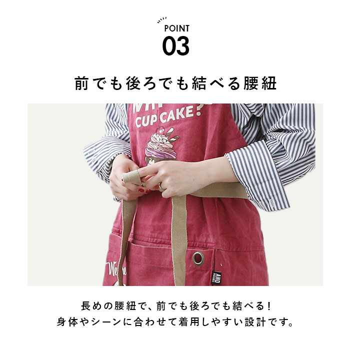 アンドパッカブル エプロン 通販 andpackable 前掛け ワークエプロン おしゃれ かわいい 男女兼用 カフェエプロン ナチュラル ポケット メンズ レディース | AND PACKABLE | 24