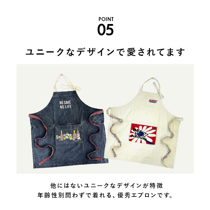 アンドパッカブル エプロン 通販 andpackable 前掛け ワークエプロン おしゃれ かわいい 男女兼用 カフェエプロン ナチュラル ポケット メンズ レディース | AND PACKABLE | 26