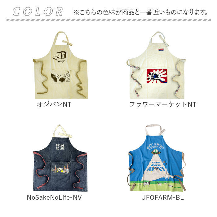 アンドパッカブル エプロン 通販 andpackable 前掛け ワークエプロン おしゃれ かわいい 男女兼用 カフェエプロン ナチュラル ポケット メンズ レディース | AND PACKABLE | 28