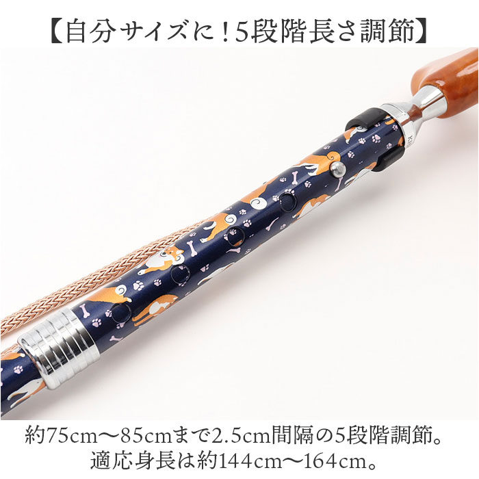 杖 折りたたみ 軽量 女性 sgマーク 通販 ステッキ 折りたたみステッキ 折りたたみ式杖 折り畳み式杖 折りたたみ杖 おしゃれ かわいい 愛杖 ラブリードッグ | BACKYARD FAMILY | 09