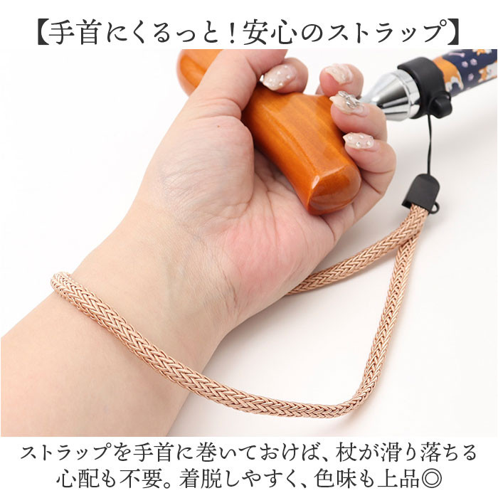 杖 折りたたみ 軽量 女性 sgマーク 通販 ステッキ 折りたたみステッキ 折りたたみ式杖 折り畳み式杖 折りたたみ杖 おしゃれ かわいい 愛杖 ラブリードッグ | BACKYARD FAMILY | 11