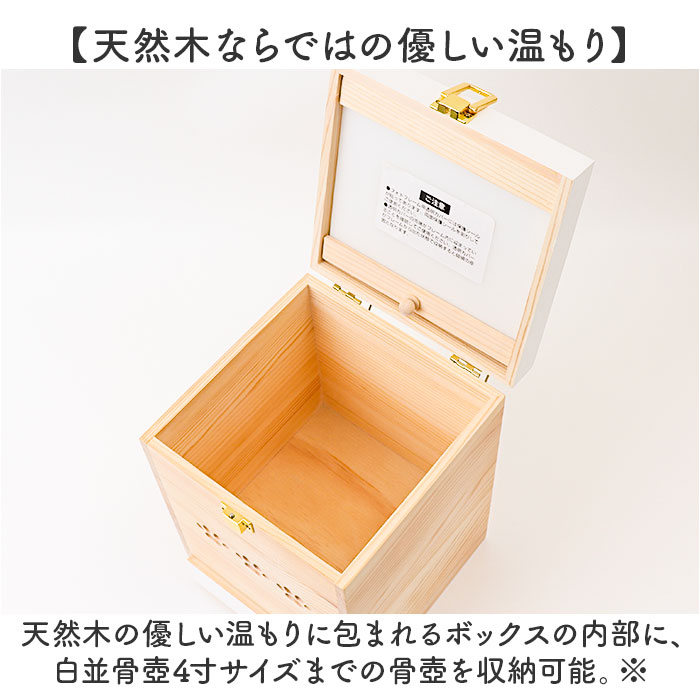 ペット 仏壇 セット 通販 日本製 国産 ペット用仏壇 ペット仏壇 メモリアルボックス 仏具 祭壇 骨壺収納 ペット供養 手元供養 BOX ボックス型 ペット |  | 05