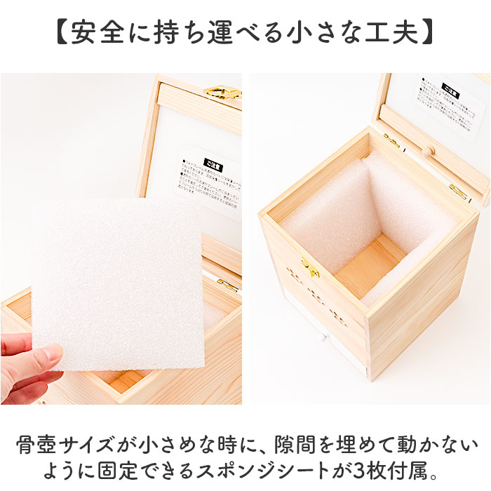 ペット 仏壇 セット 通販 日本製 国産 ペット用仏壇 ペット仏壇 メモリアルボックス 仏具 祭壇 骨壺収納 ペット供養 手元供養 BOX ボックス型 ペット |  | 11