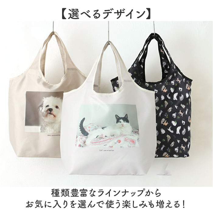 エコバッグ おしゃれ 折りたたみ 通販 保冷 保温 トートバッグ エコバック サブバッグ ショッピングバッグ コンパクト ファスナー バッグ エコバッグ |  | 11